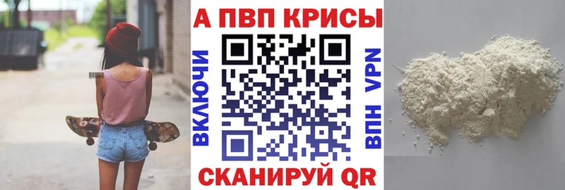 А ПВП СК КРИС  Трёхгорный 