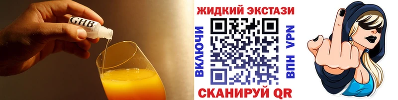 магазин продажи наркотиков  Трёхгорный  БУТИРАТ BDO 33% 