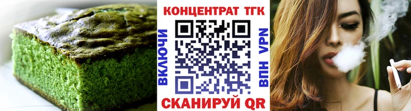 наркошоп  Трёхгорный  кракен как войти  Canna-Cookies конопля 