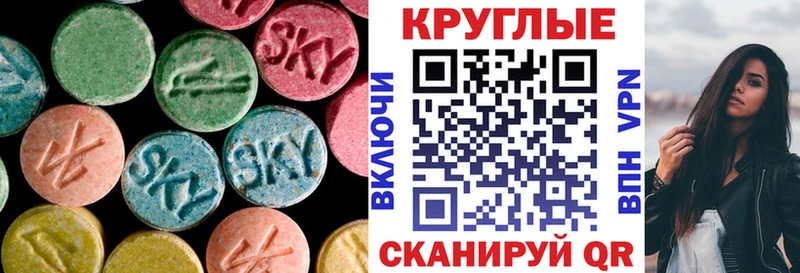 Ecstasy 280 MDMA  Трёхгорный 