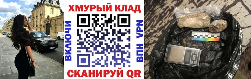 купить   Трёхгорный  ГЕРОИН хмурый 