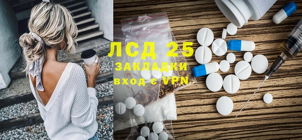 каннабис Балабаново