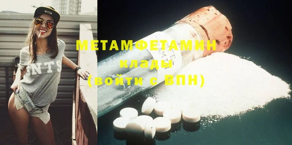 метамфетамин Балахна