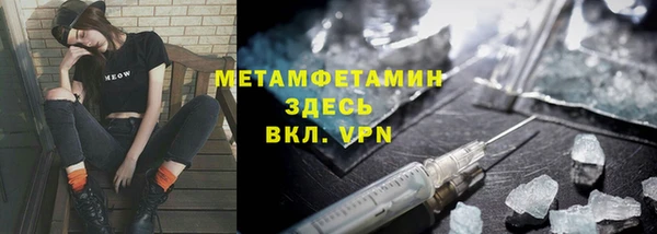 первитин Пересвет