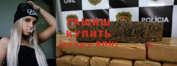 метамфетамин Балахна