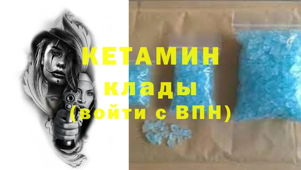 2c-b Баксан