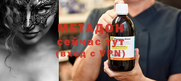 2c-b Баксан