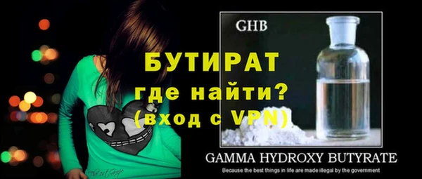 метамфетамин Балахна