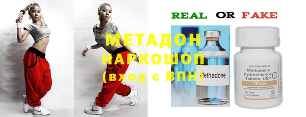 каннабис Балабаново