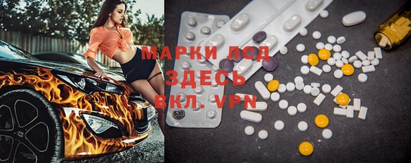 метамфетамин Балахна