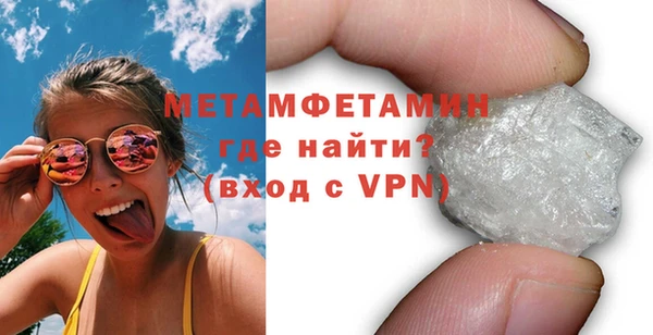 метамфетамин Балахна