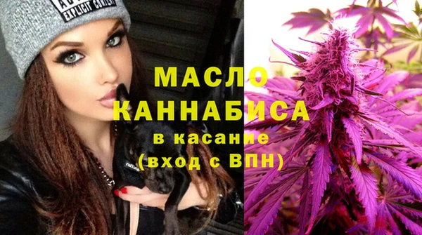 метамфетамин Балахна
