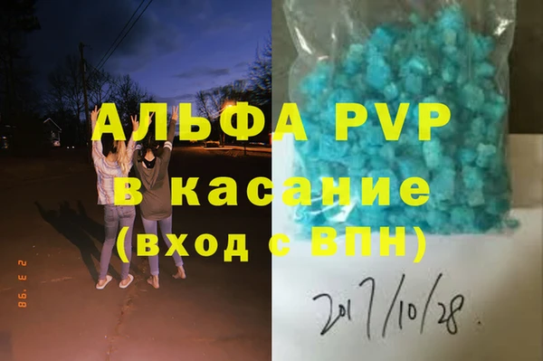 каннабис Балабаново