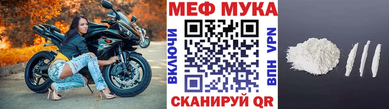 сайты даркнета официальный сайт  Трёхгорный  Меф кристаллы 