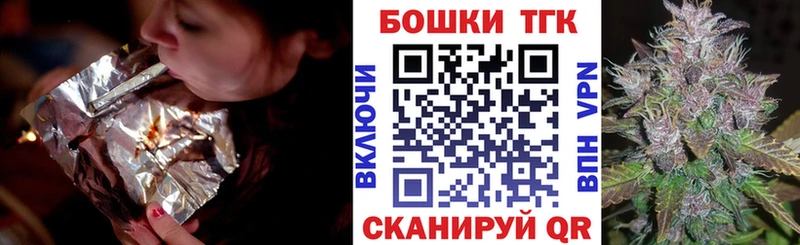 Каннабис Bruce Banner Трёхгорный