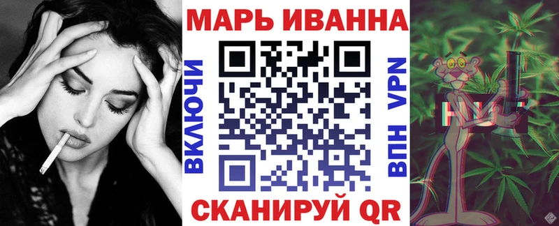 что такое наркотик  кракен   Бошки марихуана AK-47  Трёхгорный 